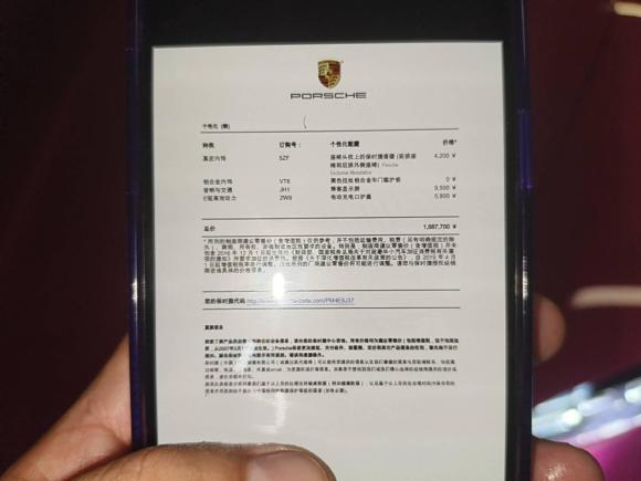 [武汉·鄂A] 二手保时捷Taycan2019款 Taycan Turbo
