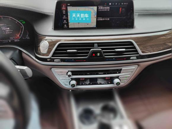 [合肥·皖A] 二手宝马宝马7系2019款 730Li 豪华套装