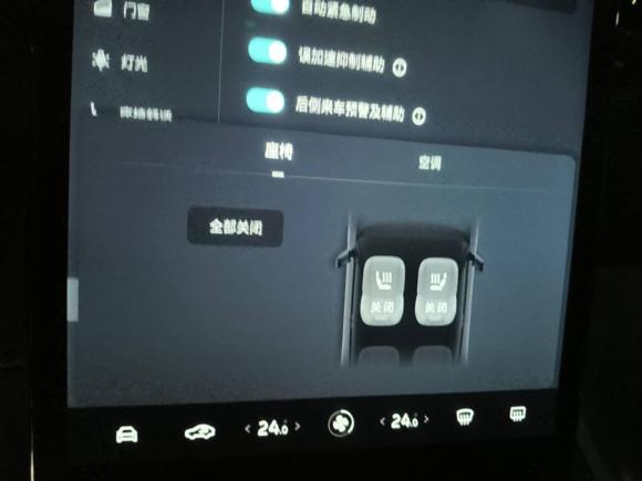 [上海·沪A] 二手蔚来蔚来EC62020款 430KM 运动版