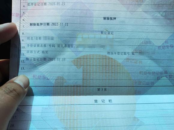 [上海·皖C] 二手别克别克GL82020款 ES陆尊 653T 舒适型