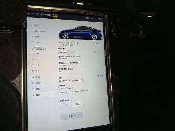 [北京·京A] 二手特斯拉Model S2017款 Model S 100D 长续航版