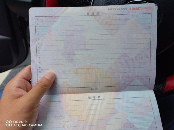 [上海·沪C] 二手丰田雷凌2021款 185T CVT运动版