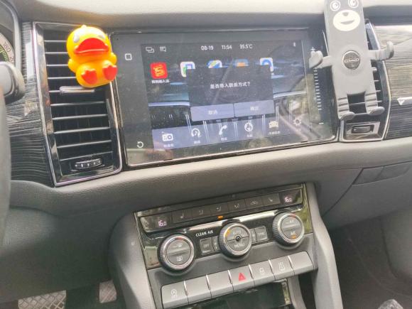 [上海·沪C] 二手斯柯达柯迪亚克2018款 改款 TSI330 5座两驱豪华优享版