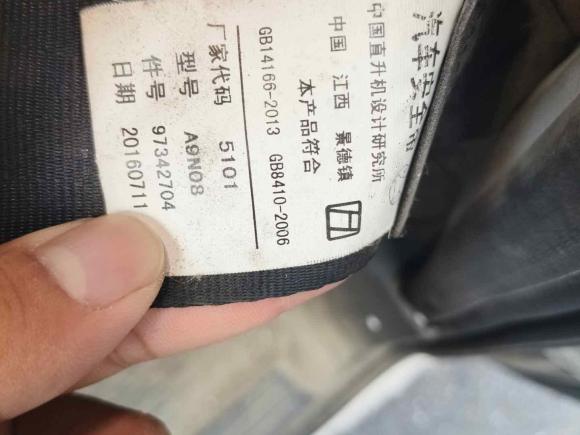 [杭州·浙A] 二手依维柯依维柯褒迪2012款 2.5T-A32 基本型