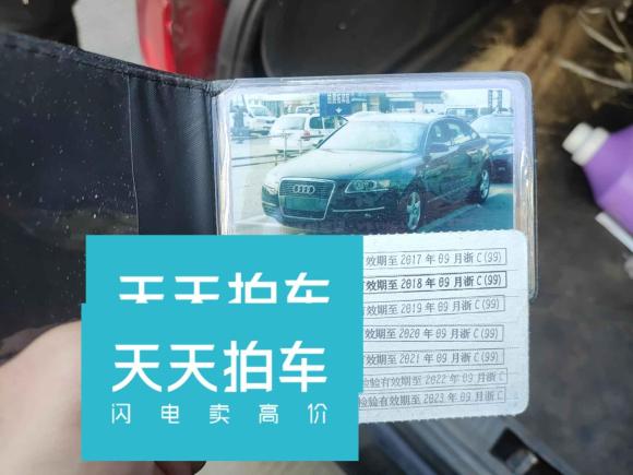 [温州·浙C] 二手奥迪奥迪A6L2005款 2.4L 技术型