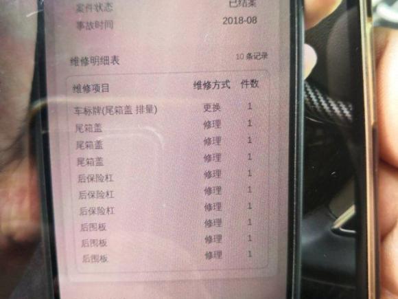 [青岛·鲁Q] 二手凯迪拉克凯迪拉克CT62017款 28T 时尚型