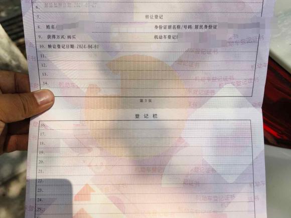 [西安·陕U] 二手奔腾奔腾X402018款 网红版 1.6L 自动互联智酷型