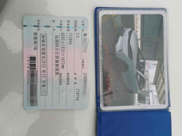 [济南·鲁J] 二手威马汽车威马EX52018款 EX5 300 Lite探索版