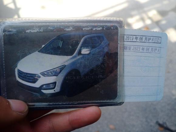 [上海·沪H] 二手现代胜达2015款 2.4L 自动两驱智能型 5座