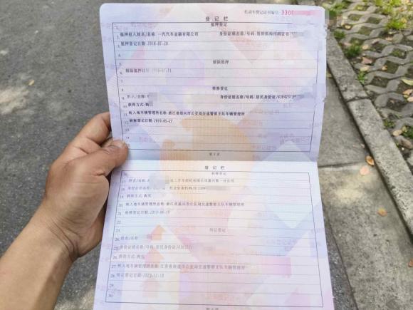 [上海·苏F] 二手奔腾奔腾B302016款 1.6L 自动豪华型