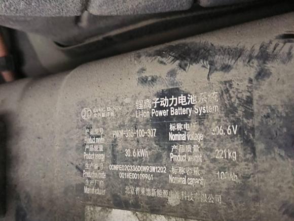 [上海·苏E] 二手北汽新能源北汽新能源EC32018款 灵动版