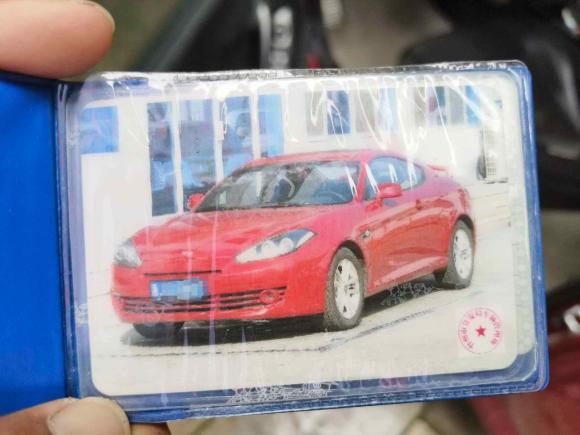 [台州·浙J] 二手现代酷派2006款 2.0L AT