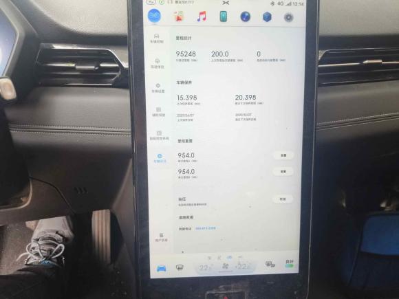 [上海·沪A] 二手小鹏小鹏G32020款 520 智享版