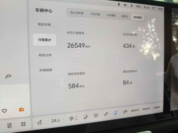 [武汉·鄂A] 二手理想汽车理想L72023款 Pro