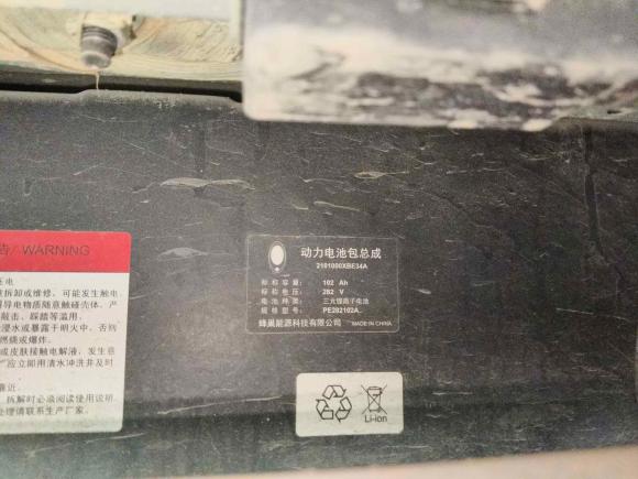 [西安·陕A] 二手欧拉欧拉白猫2020款 305km 豪华型