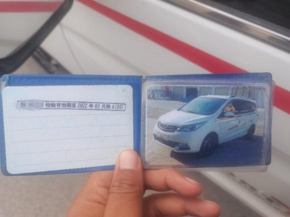 [西安·陕H] 二手长安凯程长安欧尚A6002017款 1.5L 手动豪华型