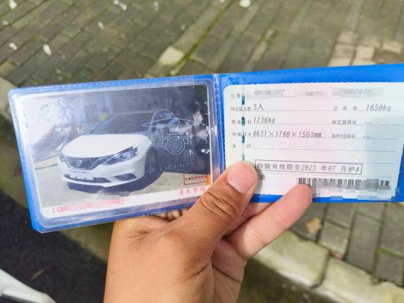 [上海·沪C] 二手日产轩逸2016款 1.6XL  CVT尊享版