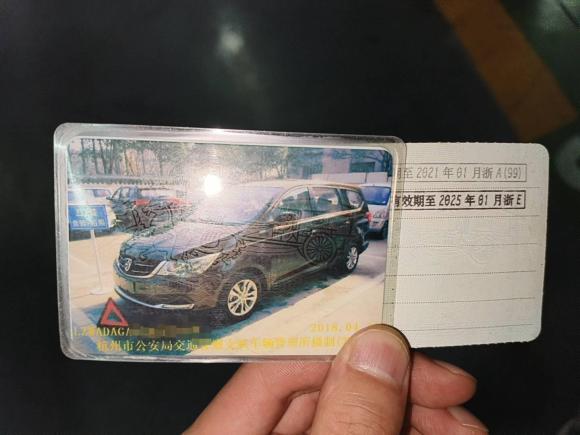 [杭州·浙A] 二手宝骏宝骏7302016款 1.5L 手动标准型 7座