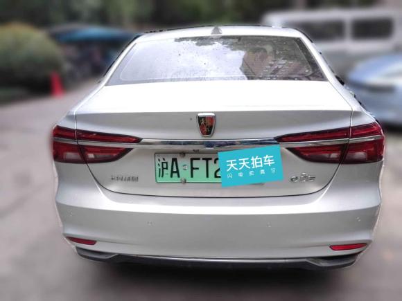 [上海·沪A] 二手荣威荣威i6新能源2019款 PLUS 50T 互联网荣耀旗舰版