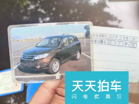 [上海·苏F] 二手奇瑞瑞虎52014款 2.0L CVT家悦版