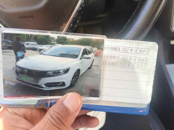 [上海·沪A] 二手荣威荣威i6新能源2019款 PLUS 50T 4G互联荣耀豪华版