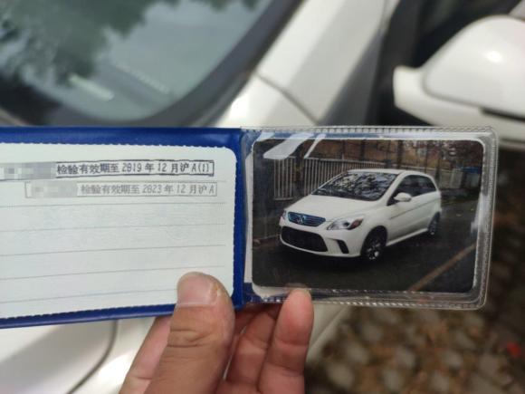 [上海·沪J] 二手北汽新能源北汽新能源EV2015款 EV160 轻秀版