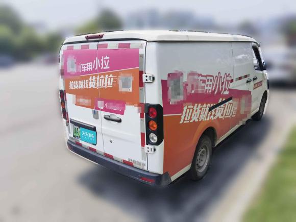 [成都·川A] 二手远程远程星享V2022款 星享V6E超值版长轴中航38.64kWh