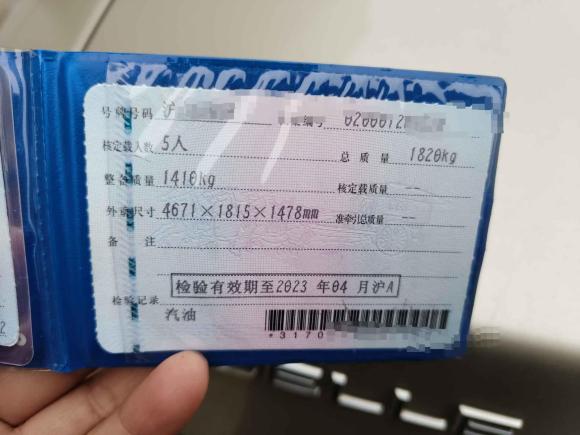 [南通·沪C] 二手别克英朗2013款 GT 1.6L 自动时尚版