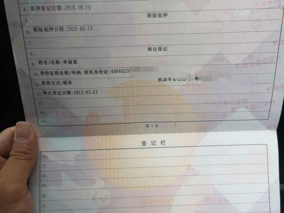 [佛山·粤E] 二手东风风光风光5802017款 改款 1.5T CVT豪华型