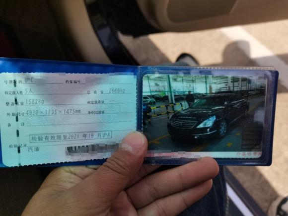 [上海·沪C] 二手日产天籁2008款 公爵 2.5L XV尊雅版