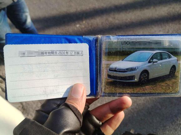 [西安·陕A] 二手雪铁龙C4世嘉2016款 1.6L 手动豪华型