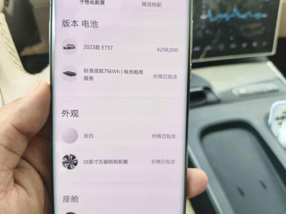 [上海·沪A] 二手蔚来蔚来ET5T2023款 75kWh Touring