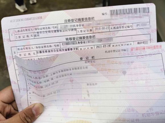 [上海·皖D] 二手斯柯达明锐2018款 1.6L 自动舒适版