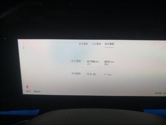 [嘉兴·浙F] 二手天际汽车天际ME52021款 1012