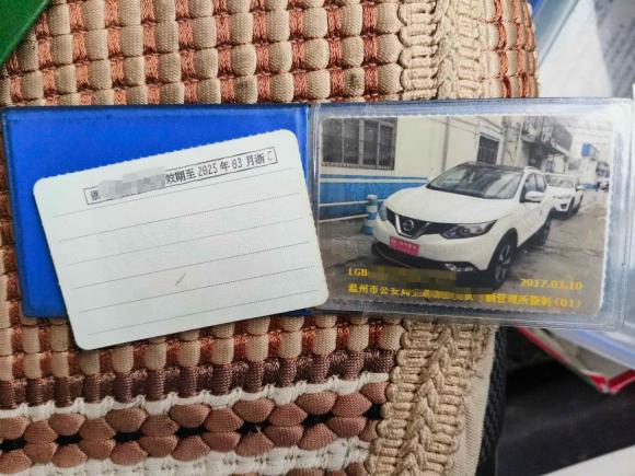 [温州·浙C] 二手日产逍客2016款 2.0L CVT豪华版