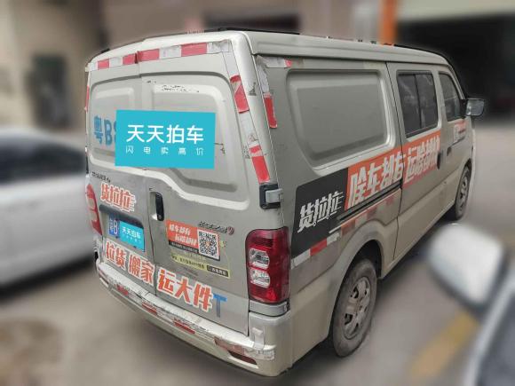 [深圳·粤B] 二手长安凯程长安之星92020款 1.5L 标准型厢式运输车5座国VI DAM15KR