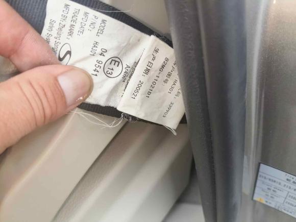 [武汉·鄂W] 二手东风风行菱智2020款 M5L 1.6L 豪华型 7座