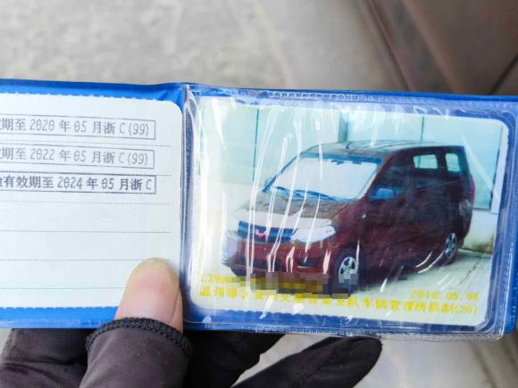 [温州·浙C] 二手五菱汽车五菱宏光2015款 1.2L S 基本型国IV