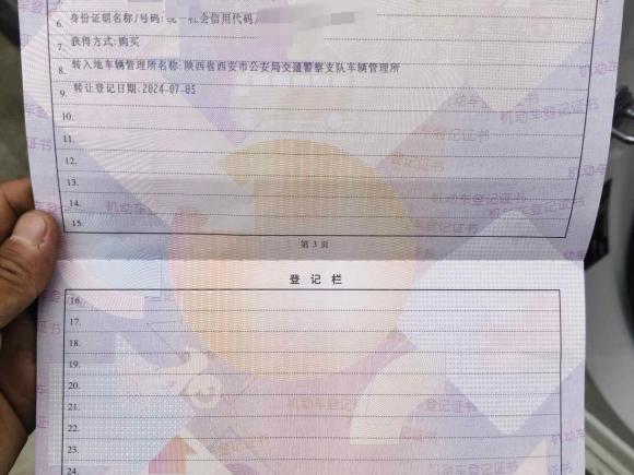 [西安·陕U] 二手奔驰奔驰C级2022款 C 200 L 运动版