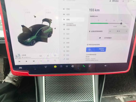 [温州·浙C] 二手特斯拉Model 32020款 标准续航后驱升级版