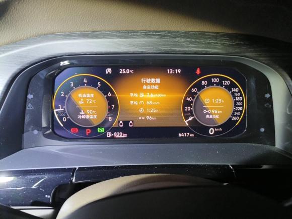 [上海·沪D] 二手大众威然2022款 330TSI 豪华版