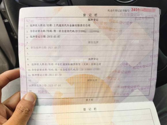 [合肥·皖A] 二手别克君越2018款 20T 精英型