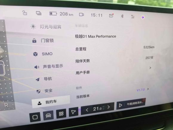 [深圳·粤B] 二手极越极越012024款 Max 性能版