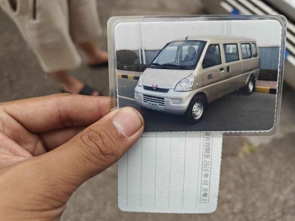 [深圳·粤B] 二手五菱汽车五菱荣光2020款 1.5L 加长基本型 国VI L3C