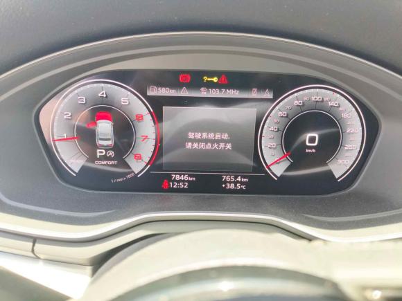 [上海·沪D] 二手奥迪奥迪A4L2020款 40 TFSI 豪华致雅型