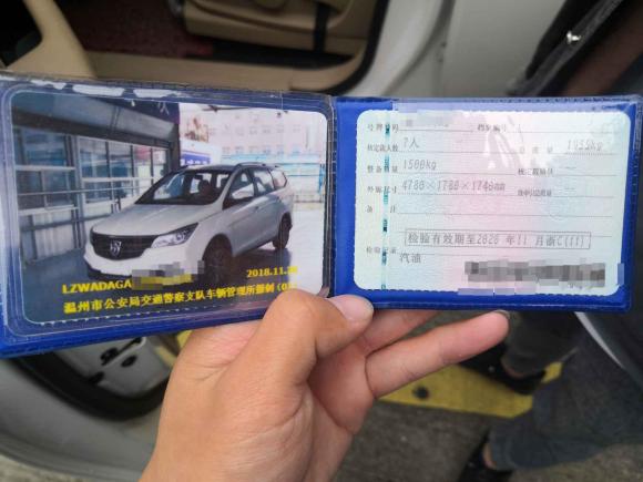 [温州·浙C] 二手宝骏宝骏7302017款 1.5T 手动时尚型 7座 国V