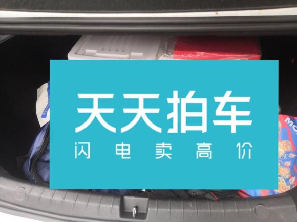 [北京·京A] 二手比亚迪秦Pro新能源2018款 EV500 智联领耀型