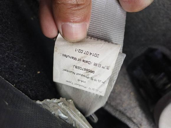 [宁波·浙B] 二手雪铁龙世嘉2013款 三厢 1.6L 自动品尚型