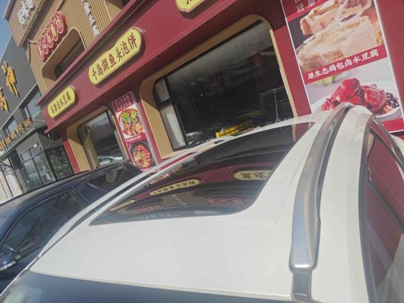 [北京·京Q] 二手福特翼虎2015款 1.5L GTDi 两驱风尚型