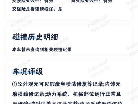 [深圳·粤N] 二手宝马宝马X12021款 sDrive20Li 时尚型